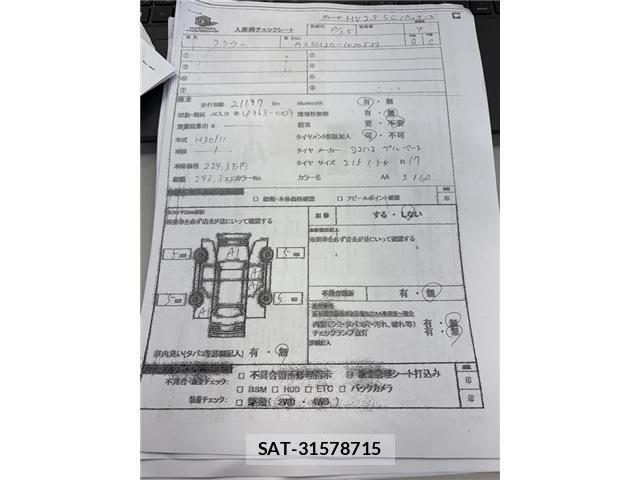 Toyota CROWN 2018-11 8854848-4