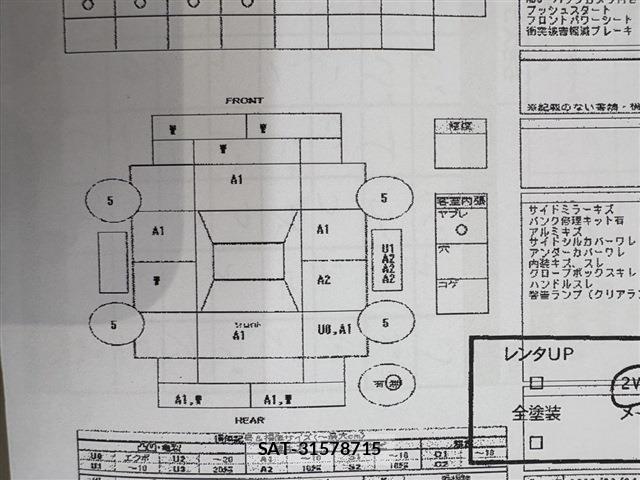 Toyota CROWN 2018-11 8854848-6