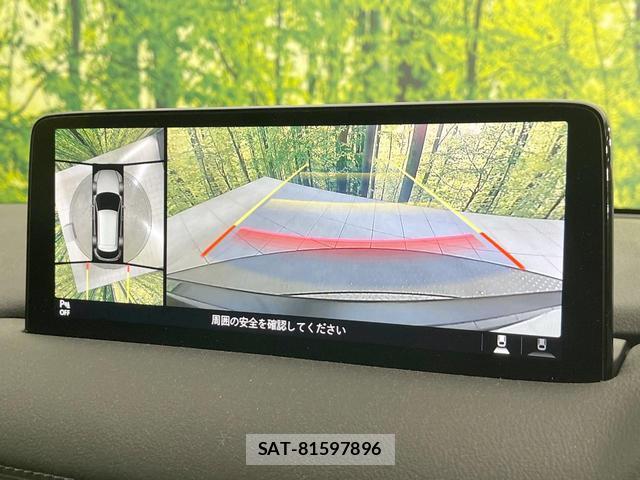 Mazda CX-5 2023-01 8854627-3