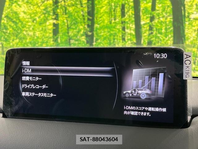 Mazda CX-5 2024-02 8855172-3