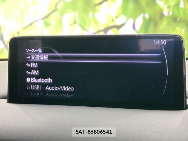 Mazda CX-5 2024-11 8856898-12