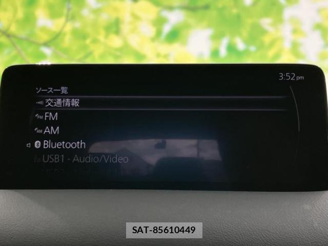 Mazda CX-5 2023-03 8857056-9