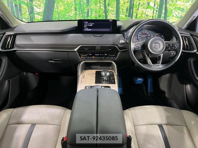 Mazda CX-60 2023-06 8854108-1