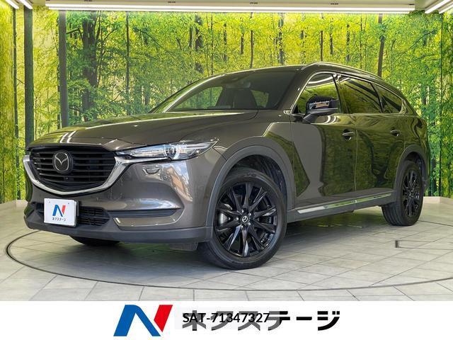 Mazda CX-8 2022-02 8856698-0