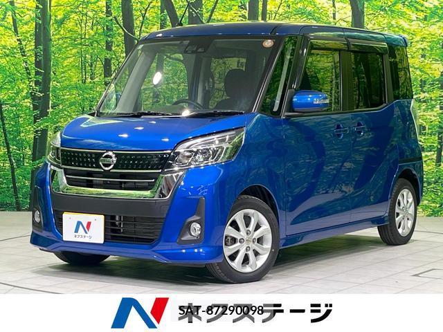 Nissan DAYZ ROOX 2017-01 8853831-0