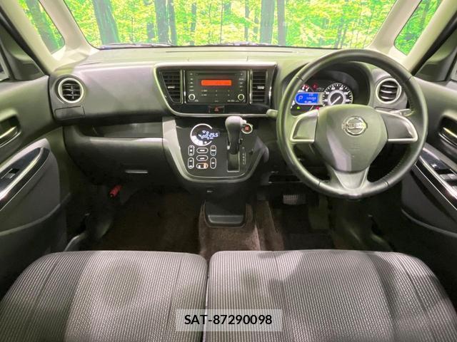 Nissan DAYZ ROOX 2017-01 8853831-1