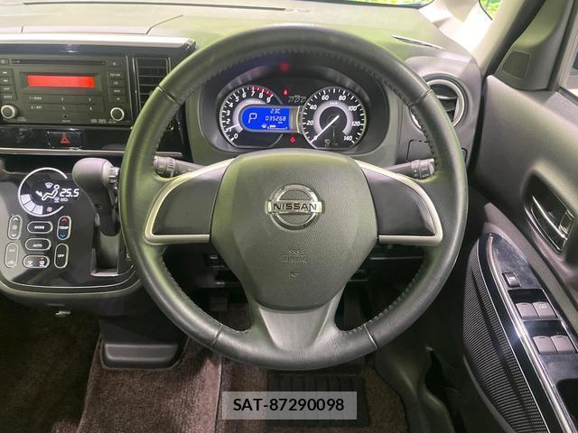 Nissan DAYZ ROOX 2017-01 8853831-10