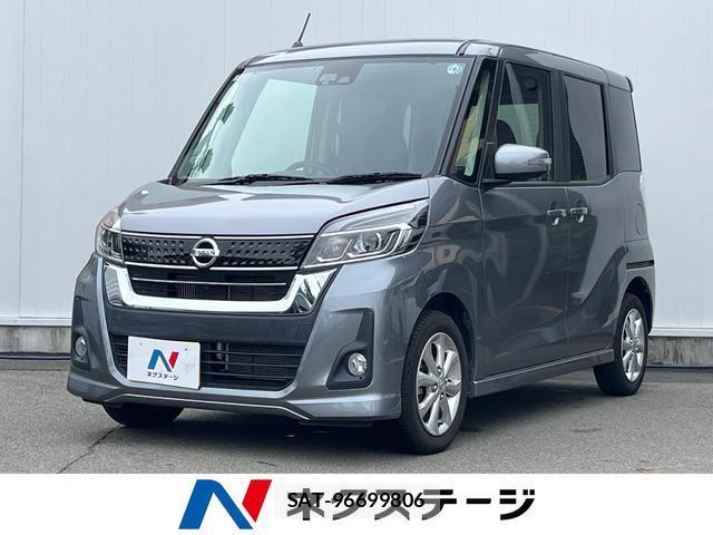 Nissan DAYZ ROOX 2017-07 8854298-0