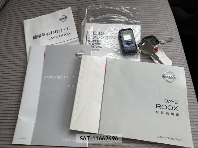 Nissan DAYZ ROOX 2015-10 8854725-19