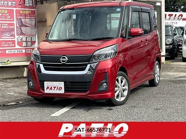 Nissan DAYZ ROOX 2017-08 8854878-0