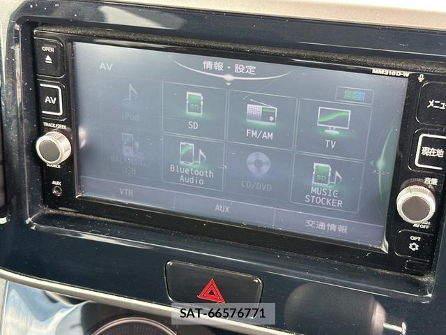 Nissan DAYZ ROOX 2017-08 8854878-3