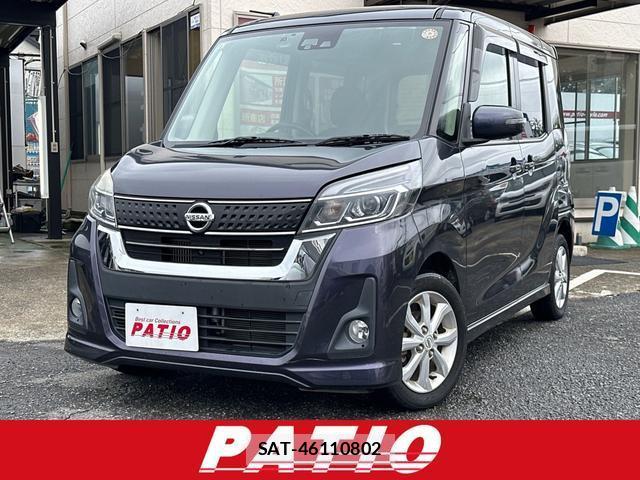 Nissan DAYZ ROOX 2017-03 8854880-0