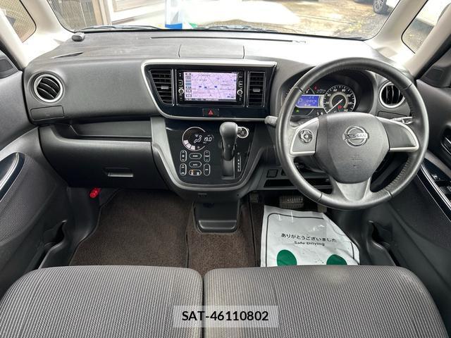 Nissan DAYZ ROOX 2017-03 8854880-1