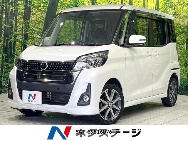 Nissan DAYZ ROOX 2020-01 8855963-0