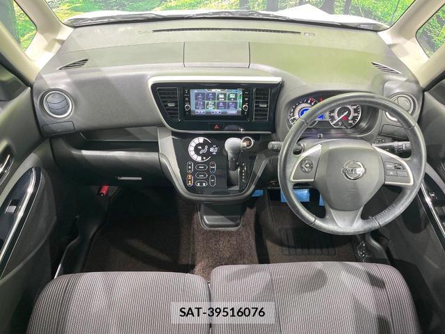 Nissan DAYZ ROOX 2020-01 8855963-1