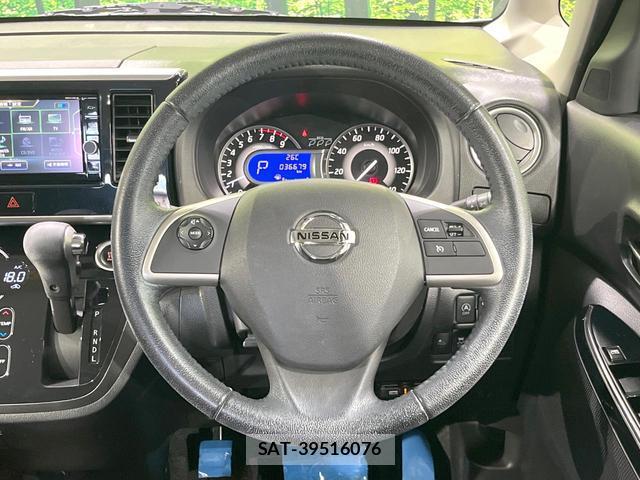 Nissan DAYZ ROOX 2020-01 8855963-10