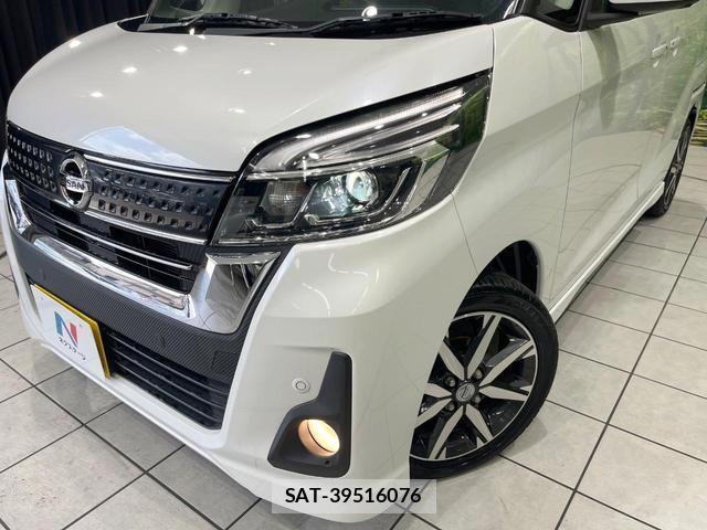 Nissan DAYZ ROOX 2020-01 8855963-11