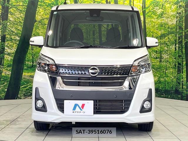 Nissan DAYZ ROOX 2020-01 8855963-13