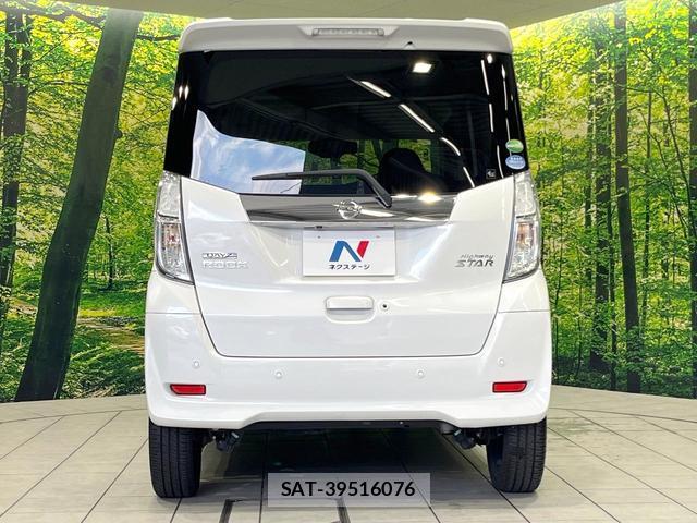 Nissan DAYZ ROOX 2020-01 8855963-14