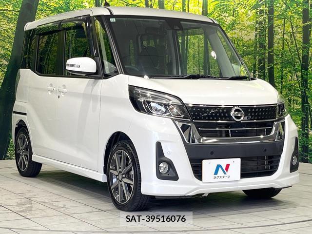 Nissan DAYZ ROOX 2020-01 8855963-15