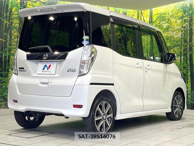 Nissan DAYZ ROOX 2020-01 8855963-16