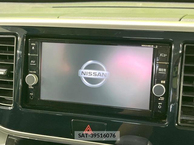 Nissan DAYZ ROOX 2020-01 8855963-2