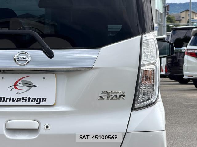Nissan DAYZ ROOX 2015-07 8856496-15