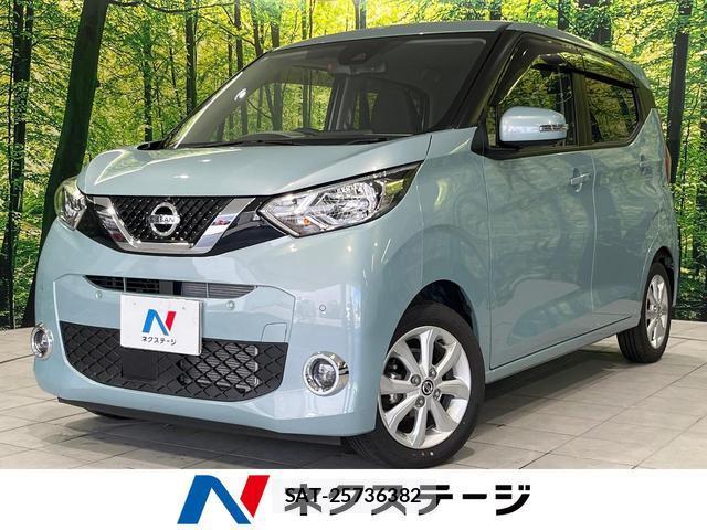 Nissan DAYZ 2021-09 8854217-0