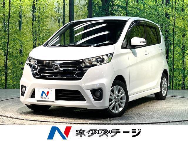 Nissan DAYZ 2014-03 8854572-0