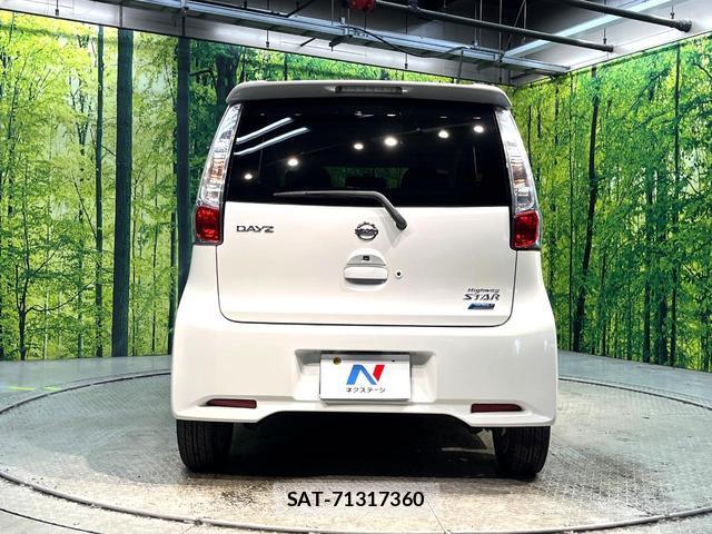Nissan DAYZ 2014-03 8854572-14