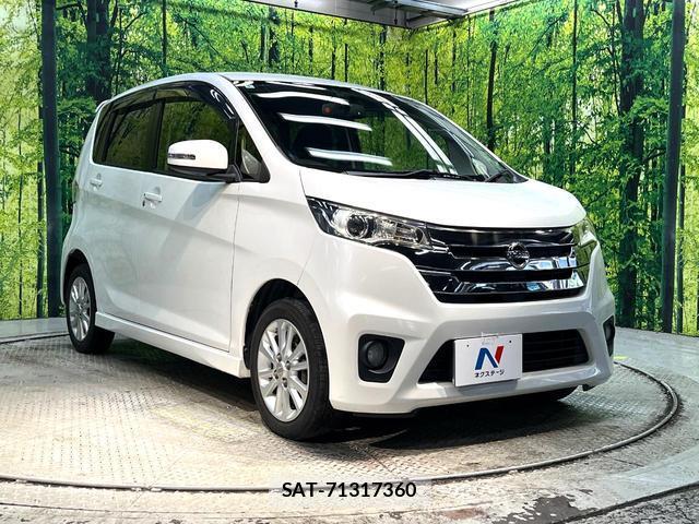 Nissan DAYZ 2014-03 8854572-15
