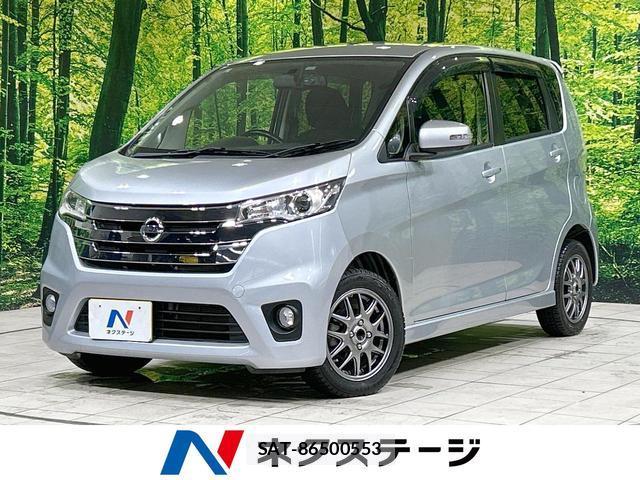 Nissan DAYZ 2013-09 8854732-0