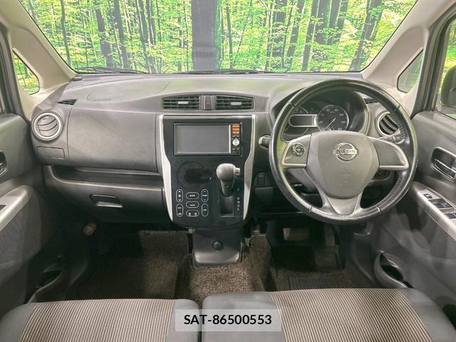 Nissan DAYZ 2013-09 8854732-1