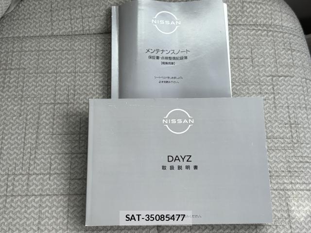 Nissan DAYZ 2021-10 8854776-5