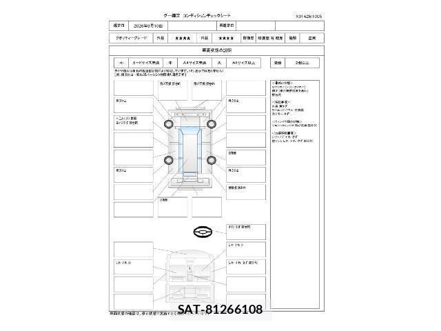 Nissan DAYZ 2019-09 8854778-3