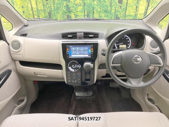 Nissan DAYZ 2013-09 8855059-1