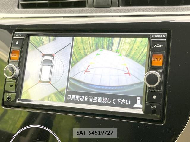 Nissan DAYZ 2013-09 8855059-3