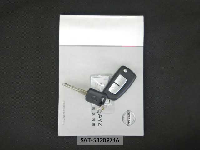 Nissan DAYZ 2021-07 8855236-19