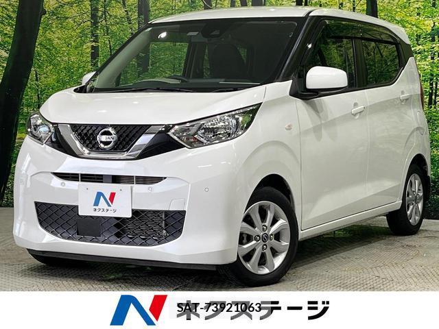 Nissan DAYZ 2021-07 8855954-0