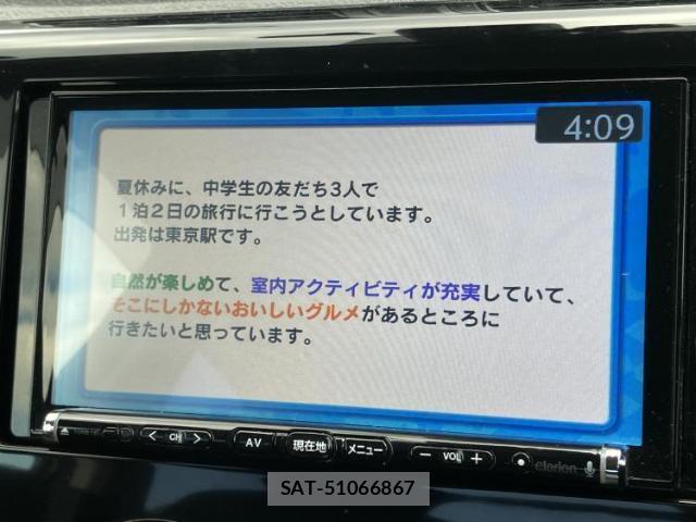 Nissan DAYZ 2016-03 8856942-11