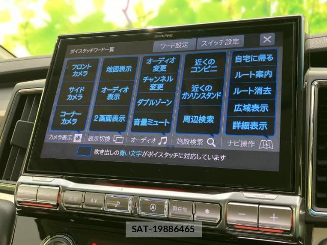 Mitsubishi DELICA 2025-03 8856011-8