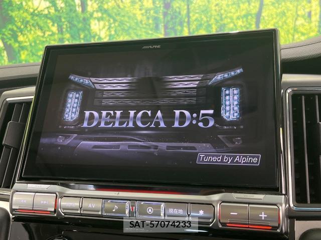 Mitsubishi DELICA 2024-12 8856668-2