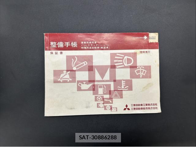 Mitsubishi DELICA TRUCK 1980-03 8854206-2