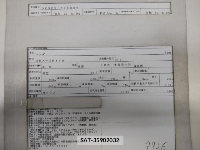Mazda DEMIO 2012-09 8854185-8