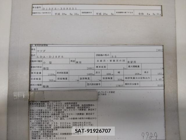Mazda DEMIO 2017-08 8854194-8