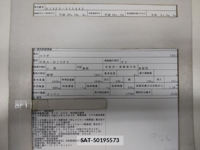 Mazda DEMIO 2017-10 8854196-8