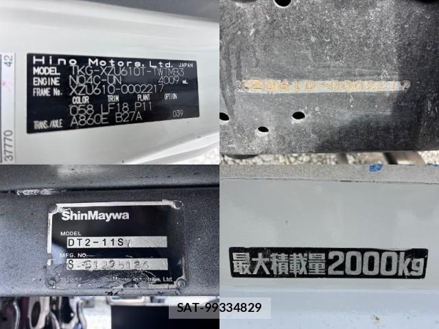 Hino DUTRO 2015-02 8854309-12
