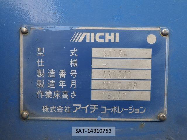 Hino DUTRO 2005 8855696-8