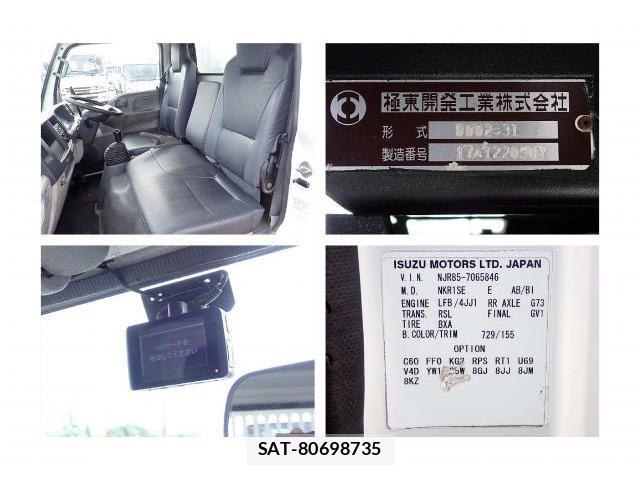 Isuzu ELF TRUCK 2018-04 8857122-12
