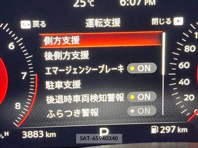 Nissan FAIRLADY Z 2025-03 8856205-2